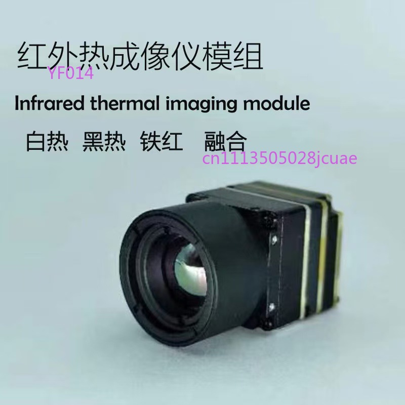 Drone Camera Thermal - FPV Drone Thermal Imaging Camera Module,