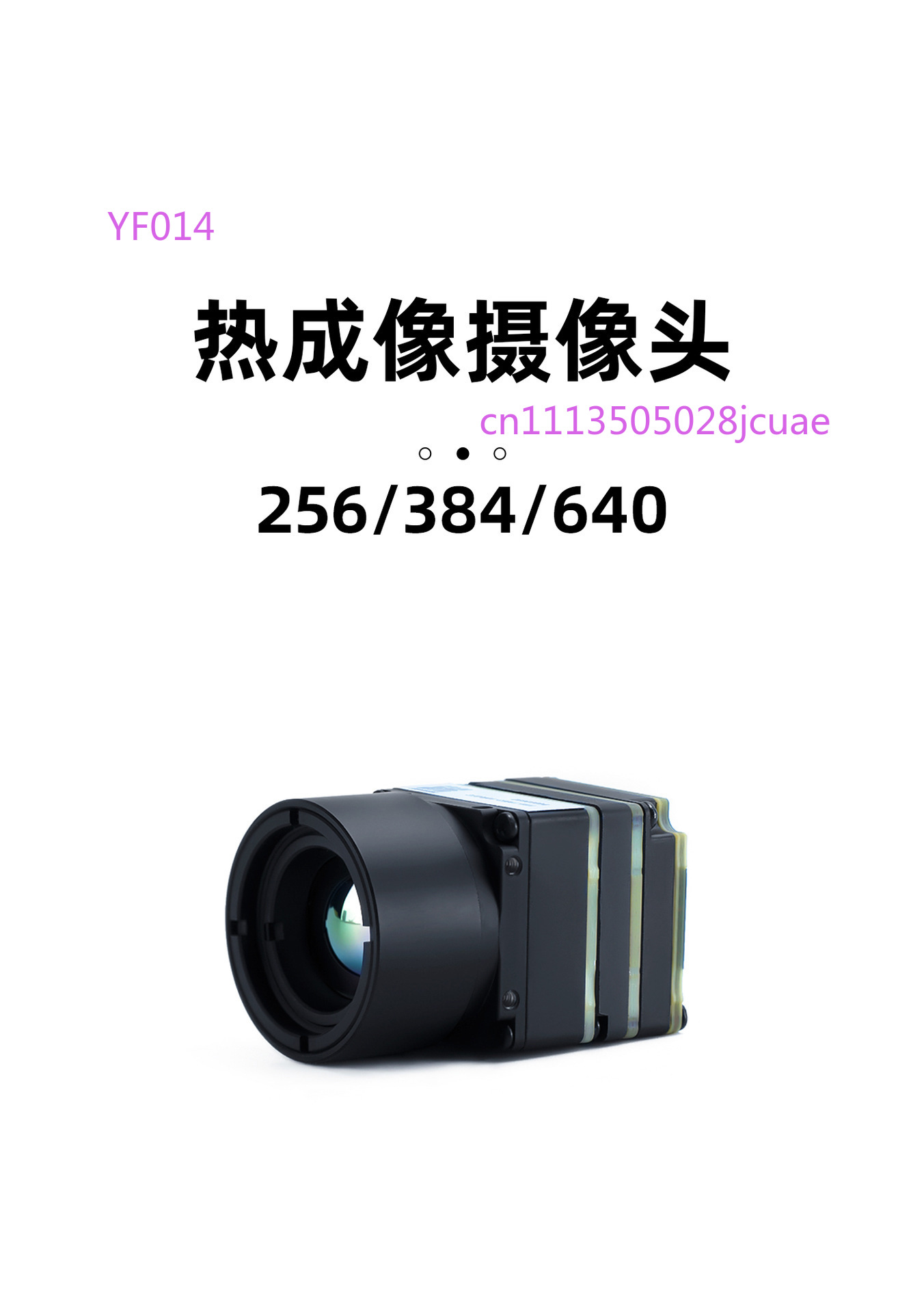 Drone Camera Thermal - Drone Thermal Imager FPV Night Vision