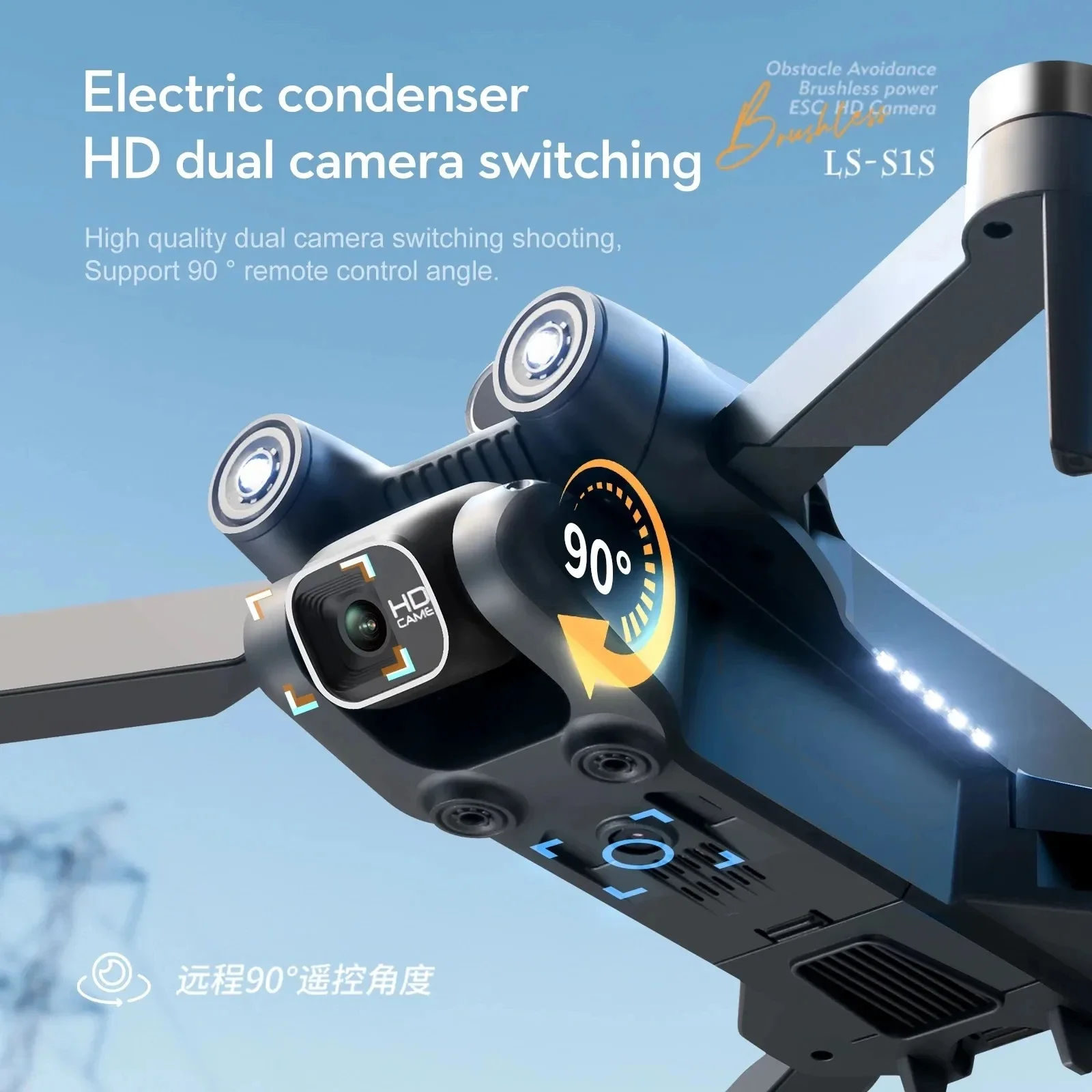 New S1S 5G GPS Drone Camera 8K - Drone Camera Professional review and price
