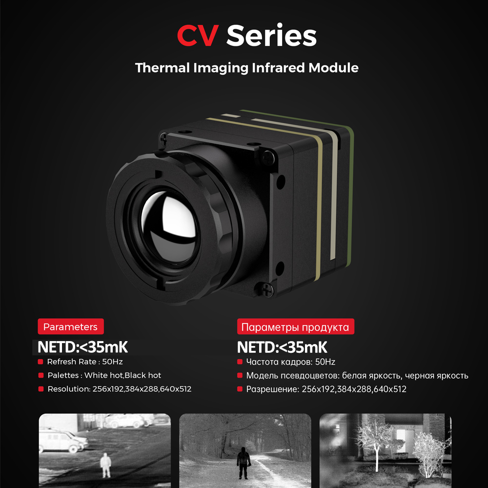 Thermal Camera  256*192/384*28 - Drone Camera Thermal review and price