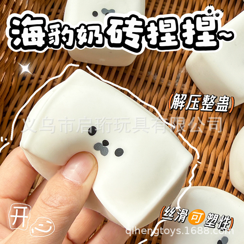Seal Squishy Toy, Slow Rebound - Drone Camera Stabilized review and price