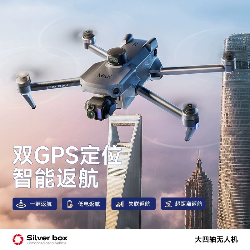 Silver Box P7 Max Drone 4K Ult - Drone Camera Night Vision review and price