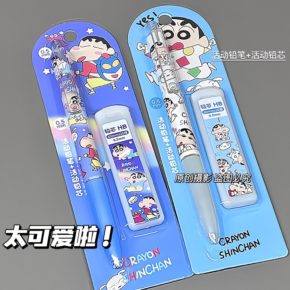 Crayon Shin-chan cartoon mecha - Drone Camera Stabilized review and price